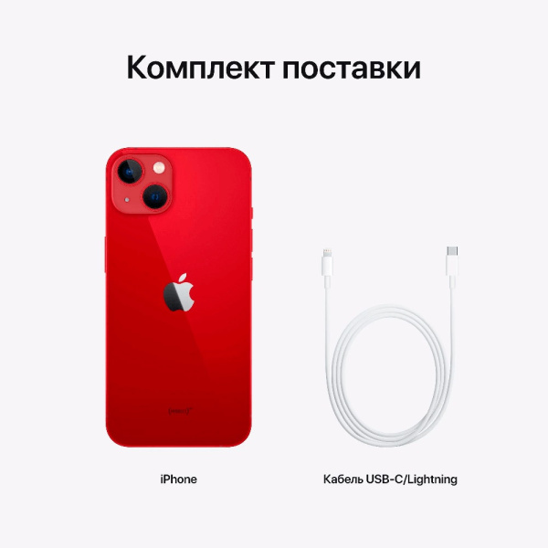 Apple iPhone 13 Красный 4