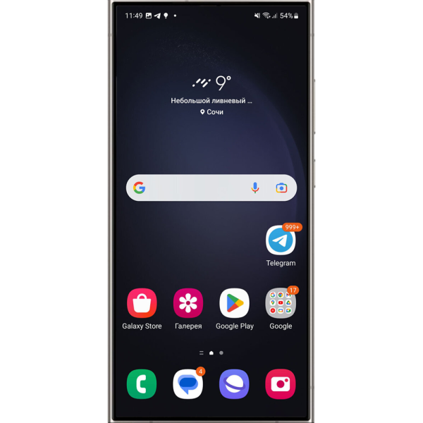 Samsung Galaxy S24 Ultra серый 2