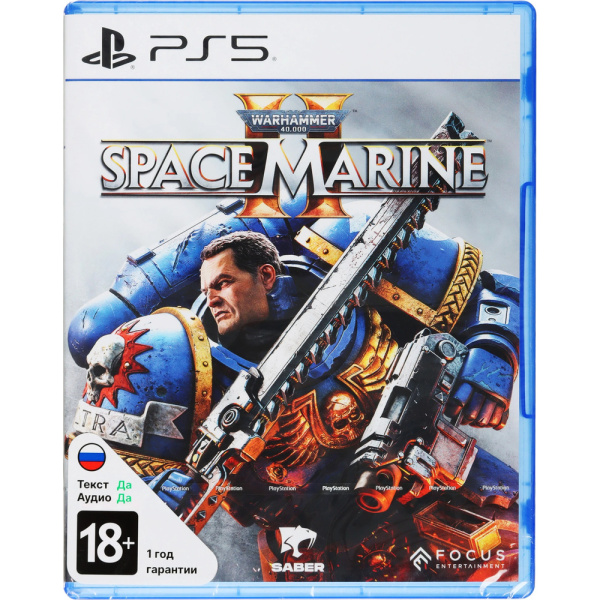 Игра Warhammer 40,000 Space Marine 2 (PS5, русская версия) 1
